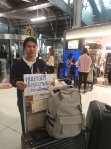 BaanThaiTourAndTravel.co .th เช่ารถพร้อมคนขับ ทั่วประเทศไทย 8