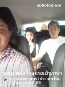 BaanThaiTourAndTravel.co .th เช่ารถพร้อมคนขับ ทั่วประเทศไทย 84
